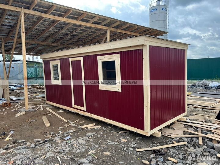 Вагончик бытовка строительная с установкой