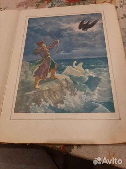 Сказка о царе Салтане, 1949г