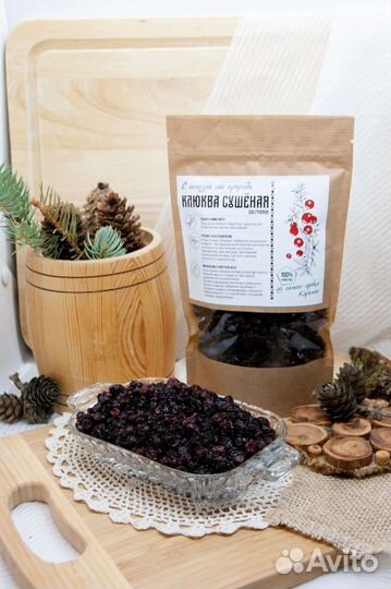 Ягода сушеная из Карелии опт
