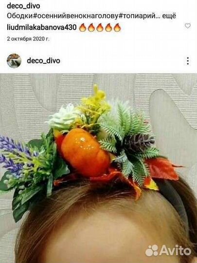 Ободок для волос ручной работы