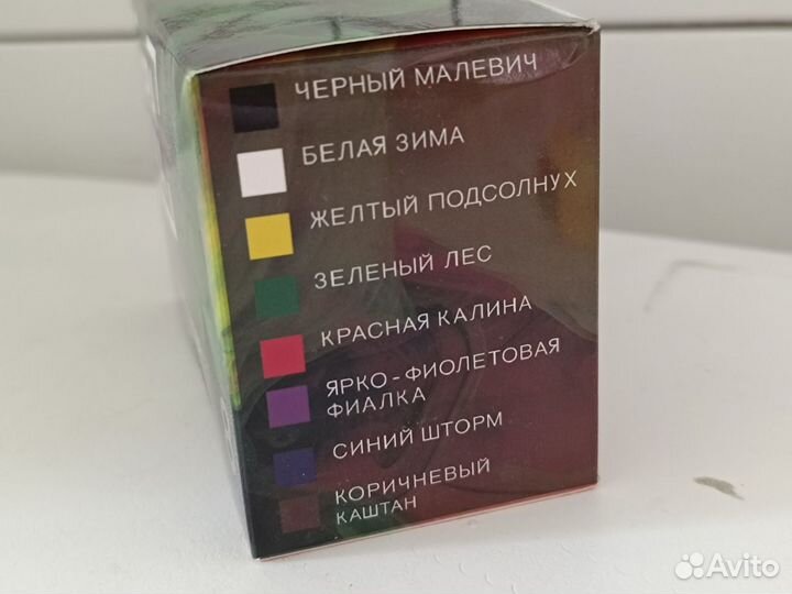 Краска для татуировки 