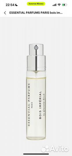 Essential parfums paris bois imperial