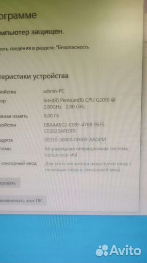 Lenovo ThinkCentre M72E pentium g2010, 8gb, 500 GB