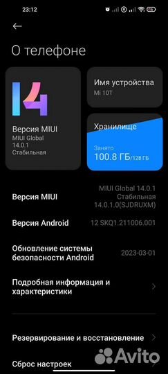 Xiaomi mi 10t 8 128