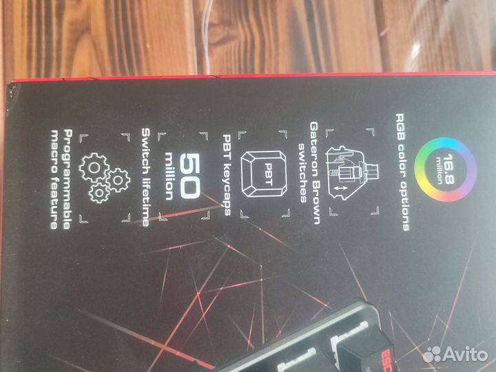 Игровая клавиатура