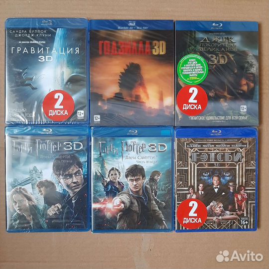 Blu ray диски 3D формат лицензия