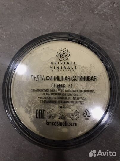 Пудра kristall minerals