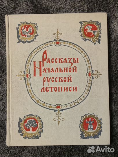 Книги советские детские