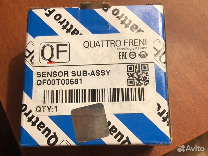 Датчик дорожного просвета bmw x5 e70