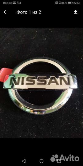 Эмблема4276w0010