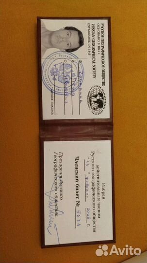 Репетитор Обществознание, История огэ, егэ