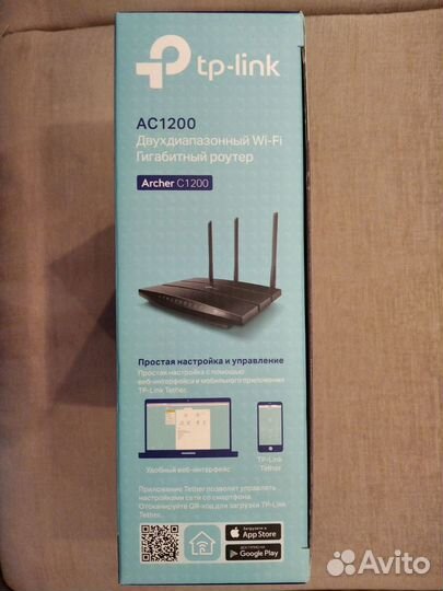 Wi-Fi роутер TP-Link Archer C1200 Black