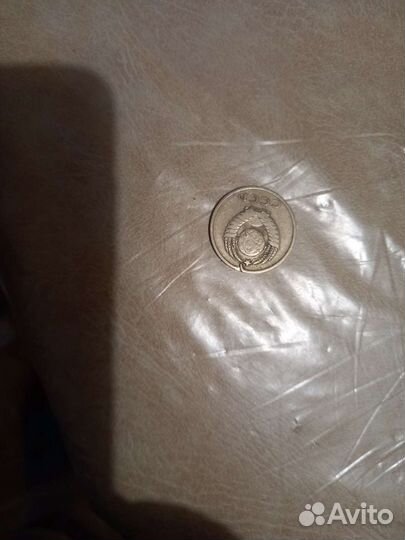 20 копеек 1962 г. Брак