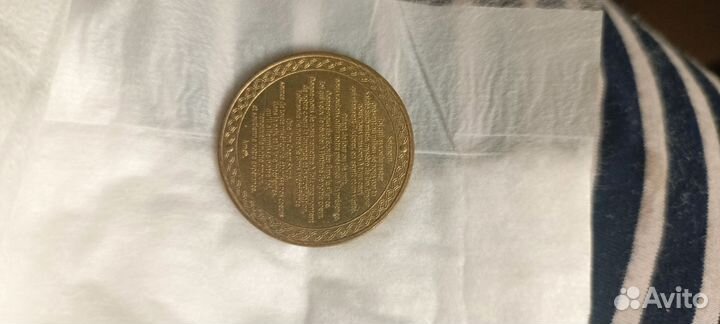 Жетон Франция