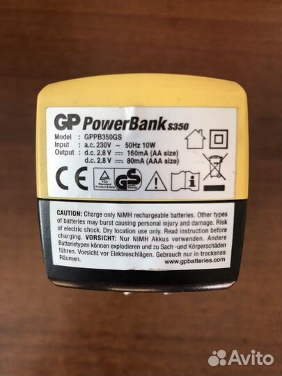 Зарядное устройство GP PowerBank S350