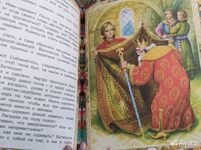 Детские книги, сказки