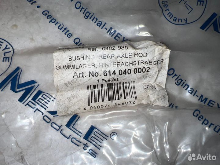 Сайлентблоки балки моста новые Opel Omega A