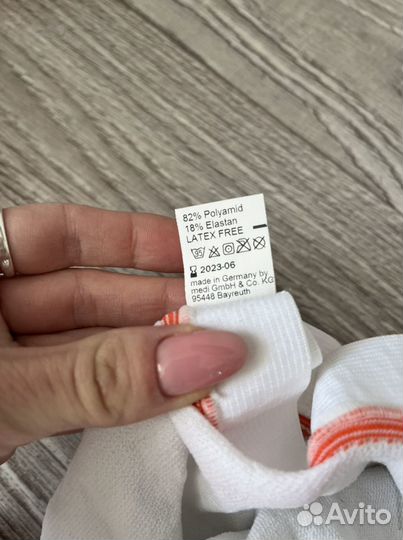 Компрессионные чулки для родов