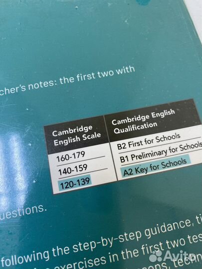 Тесты A2 KEY for schools