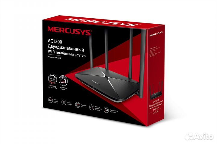 Wifi роутер Mercusys AC12G 2-х диапазонный