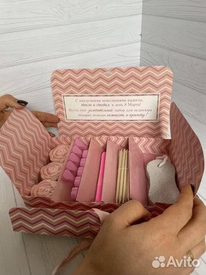 Подарочный набор