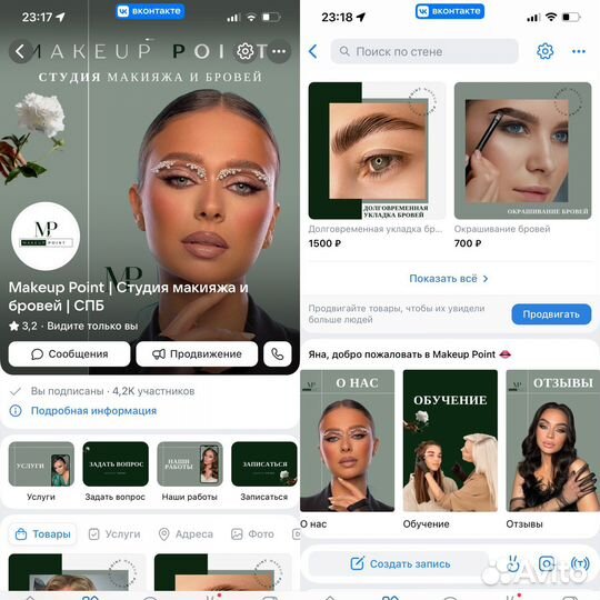 Оформление группы вконтакте