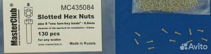Дополнение из смолы MasterClub MC435084
