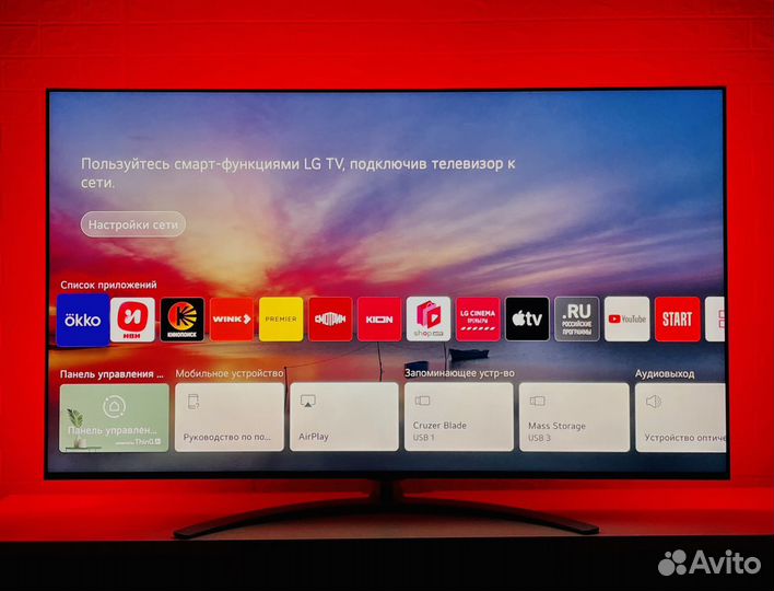 Телевизор LG 65qned966PA 8K AirPlay2 SmartTV wifi