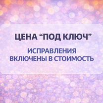 Дипломная, курсовая, реферат, помощь студентам, Марфино
