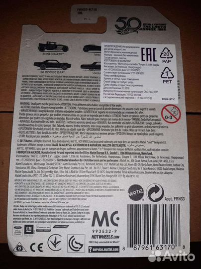 Машинки Hot wheels