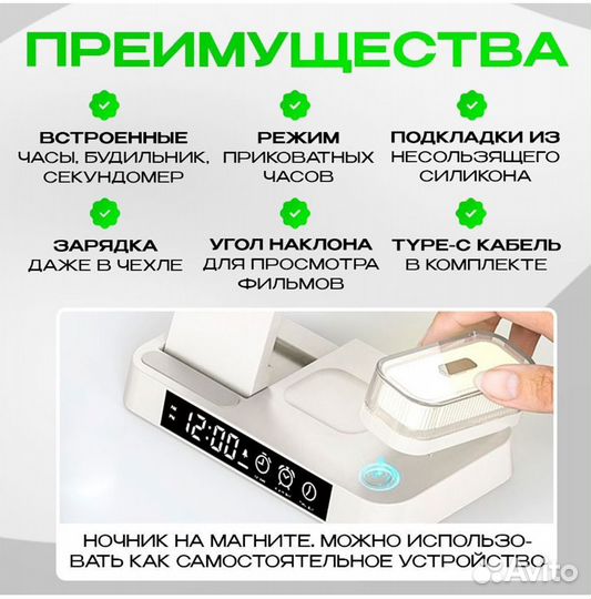 Беспроводная зарядка для Apple iPhone 3-в-1 30Вт