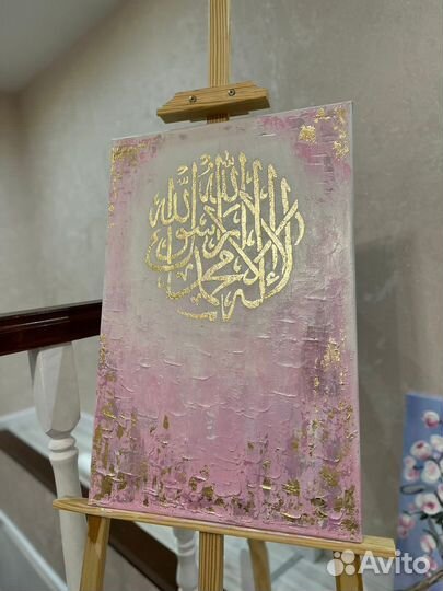 Интерьерная картина