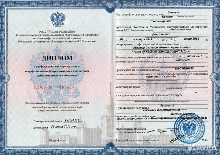 Бухгалтерские услуги/ Бухгалтер