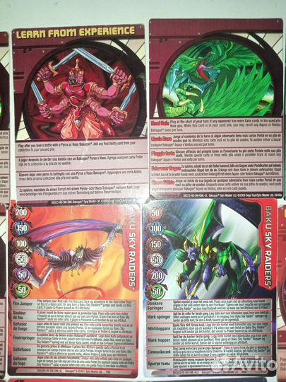 Bakugan Бакуган карточки
