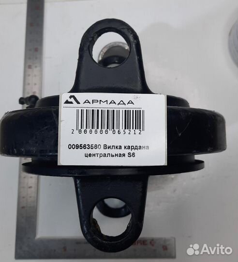 009563560 Вилка кардана центральная Krone S 6