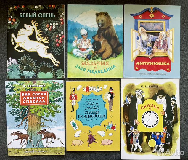 Тонкие детские книжки из-ва Речь