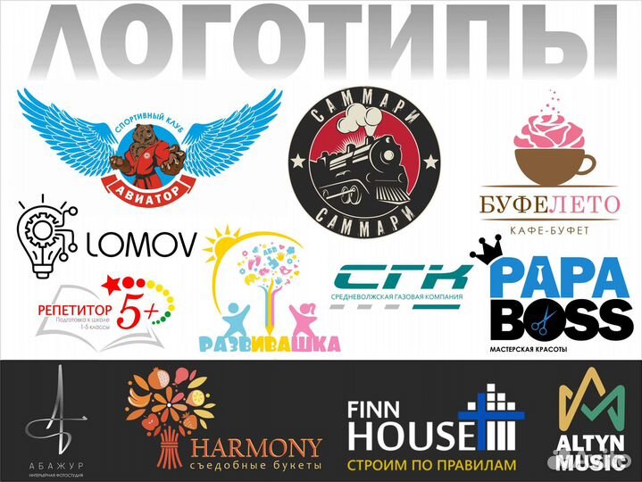 Графический дизайнер (логотип,полиграфия,наружка )