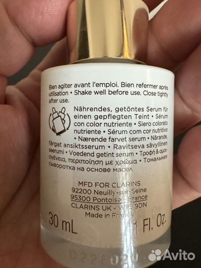 Сыворотка для лица clarins