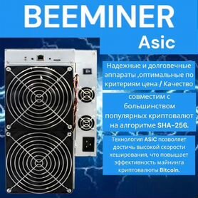 Радиатор Asic BeeMiner B2S