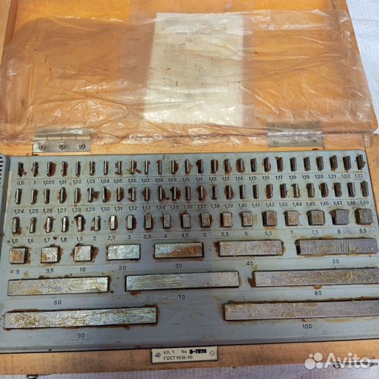 Набор Меры длины СССР