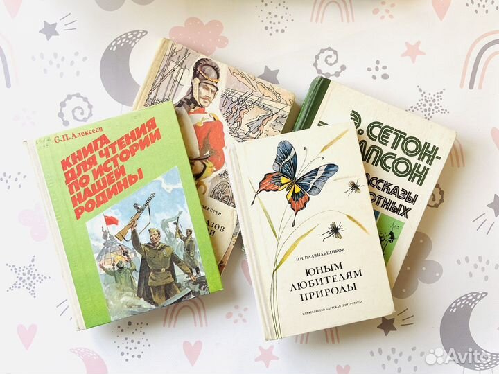 Детские познавательные книги, СССР