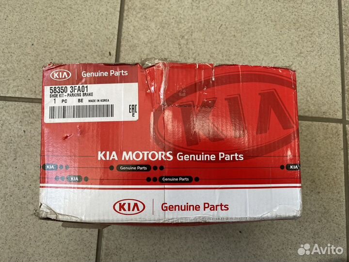 Колодки ручника 583503FA01