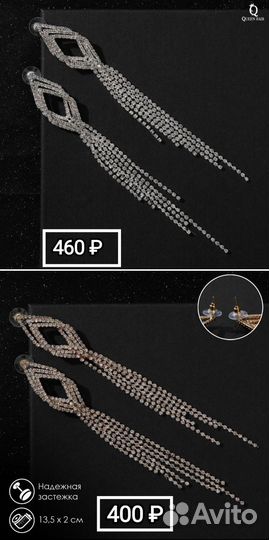 Серьги бижутерия