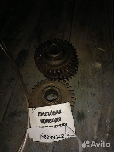 Шестерня 236-1308104-В