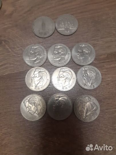 Монеты 1 рубль СССР