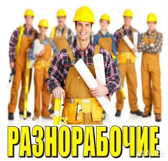 Рабочие-монтажники в Нижнекамск. Вахта