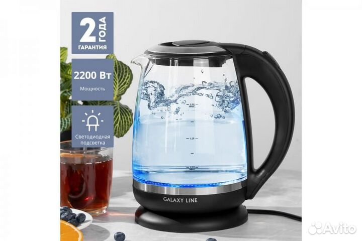 Чайник galaxy line GL 0559