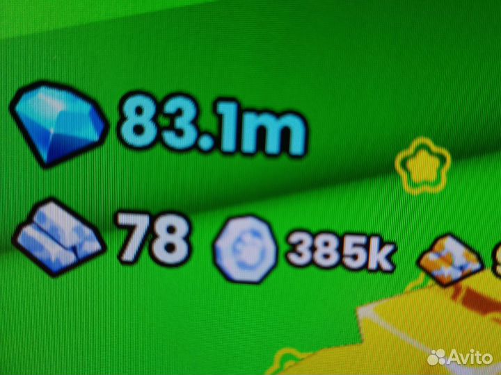 Гемы в пет симулятор 99