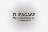 Flip&Case