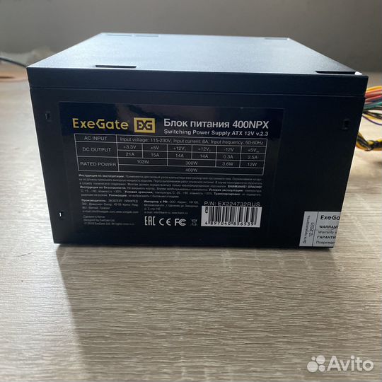 Блок питания 400w ExeGate